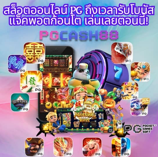 fafa456 สล็อต