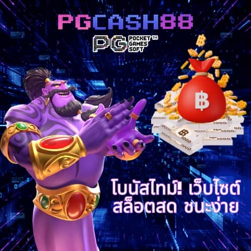 fafa456 สล็อต