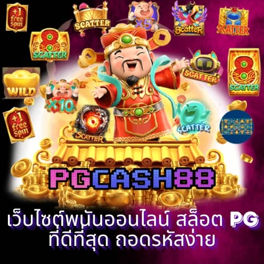 fafa456 สล็อต